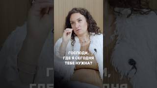 А вы уже попробовали эту практику? #психология #психолог #саморазвитие #отношения #предназначение