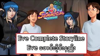 Summertime Saga Tutorial For Eve