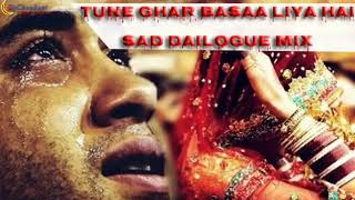 Tune ghar basaa liya hai sas mix dj chand babu jublee chowck laterah