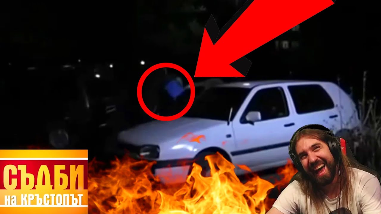 РЕВНИВА жена ПАЛИ с БЕНЗИН Голф ТРОЙКА на УЛИЦАТА!