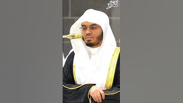 01 | سورة الفاتحة بصوت القارئ الشيخ ياسر الدوسري | فَذَكِّرْ