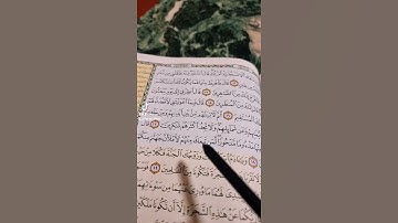 تصحيح تلاوة (لمن تبعك منهم) من سورة الأعراف
