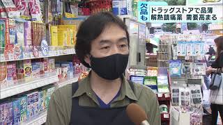 ワクチン接種増加で　ドラッグストアで品切れも…「解熱鎮痛薬」需要高まる