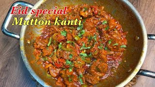 Download lagu Eid special Mutton kanti recipe|Kashmiri restaurant style mutton kanti|how to make mutton kanti.