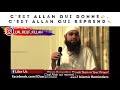 Cest allah qui donne cest allah qui reprend 