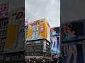 streets of namba Osaka japan | December 31, 2025