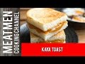 Homemade Kaya Recipe (Coconut Jam) - 加椰吐司