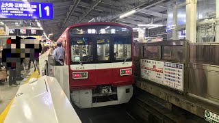 京急￼1500形1537F 京急本線京急鶴見〜生麦にて（三菱IPM-IGBT素子2レベルVVVF制御・機器更新車・TDカルダン）