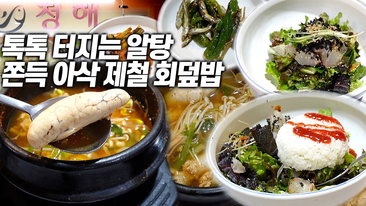 220평 푸드코트에서 유일하게 생존한 식당을 소개합니다!