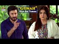 Watch Aisa Kya Gunah Kar Diya Main Ne - Nand - Best Scene - ARY Digital Online In Hd