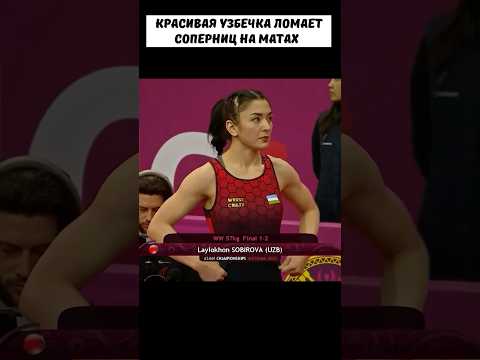 Узбечка ПОБЕДИЛА свою судьбу и СТАЛА неоспоримой чемпионкой 😱 #shorts