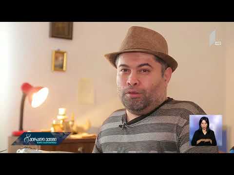 #პირადიექიმი შეუზღუდავი შესაძლებლობები - თემურ ზედგენიძის ისტორია
