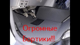 Subaru Outback  eva коврики с бортиками