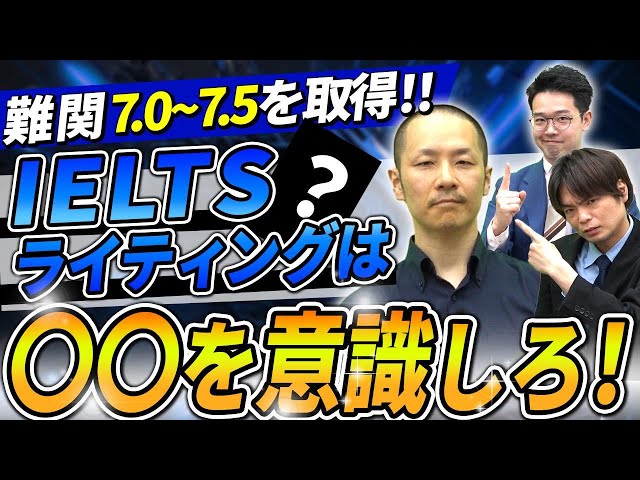 ※りんご【IELTS対策セット】Academic【OA 7.5達成！】 りんご【IELTS対策セット】Academic【OA 7.5達成！】 英語力ゼロ