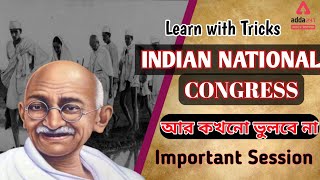 Indian National Congress History | Important INC Congress Sessions | History Tricks In Bengali