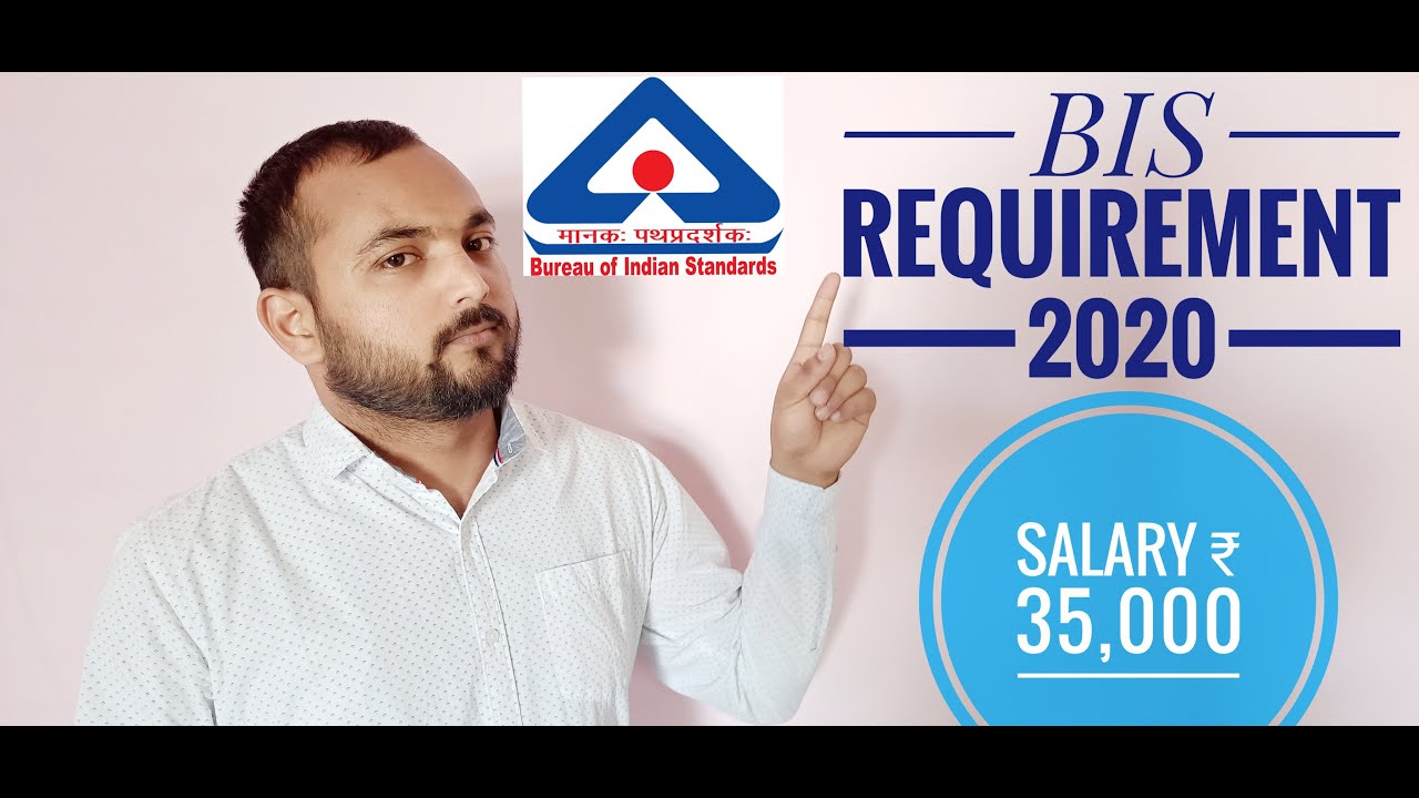 Bis gov in аккумуляторы