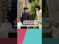 天皇が国民を仇と見做した、その後の皇室は、どうなってしまうのか What will happen to the Imperial Family after that?