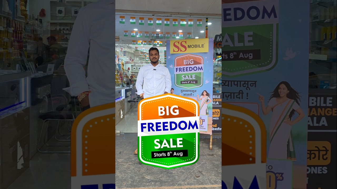 🎉मोबाईल, ऍक्सेसरीज आणि भरपूर ऑफर्स –स्वातंत्र्य साजरे करा SS Mobile सोबत! 🇮🇳 
