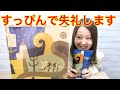 【KALDI】コーヒーとか色々買ったので紹介します⭐️