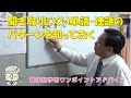 聞き取りにくいパターンを知る【517韓国語学習ワンポイントアドバイス】