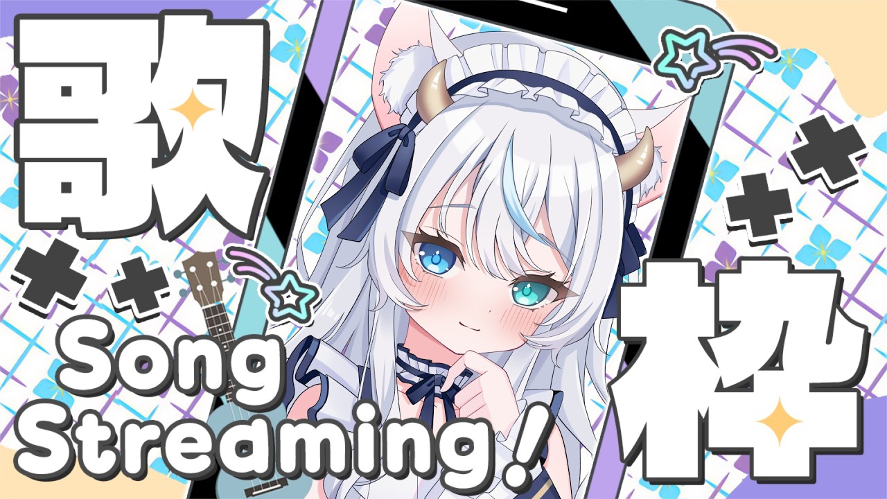 【歌枠/新人Vtuber】金曜日はまったり歌うのじゃ～！！アニソン多め🐉💙【竜頭だび】