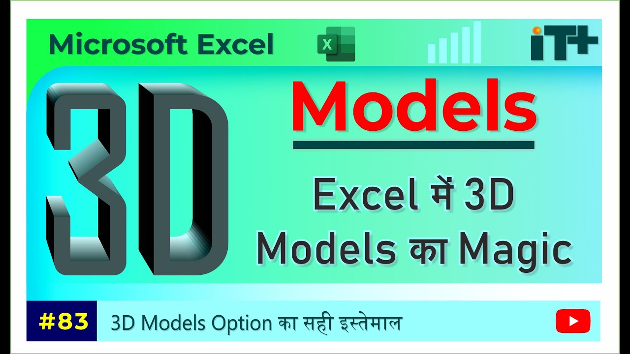 MS Excel 3D Model Feature Explained | Modern Worksheet Design - YouTube
