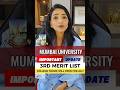 Mumbai University 3rd Merit List| Important Update| When will College form Re-Open??