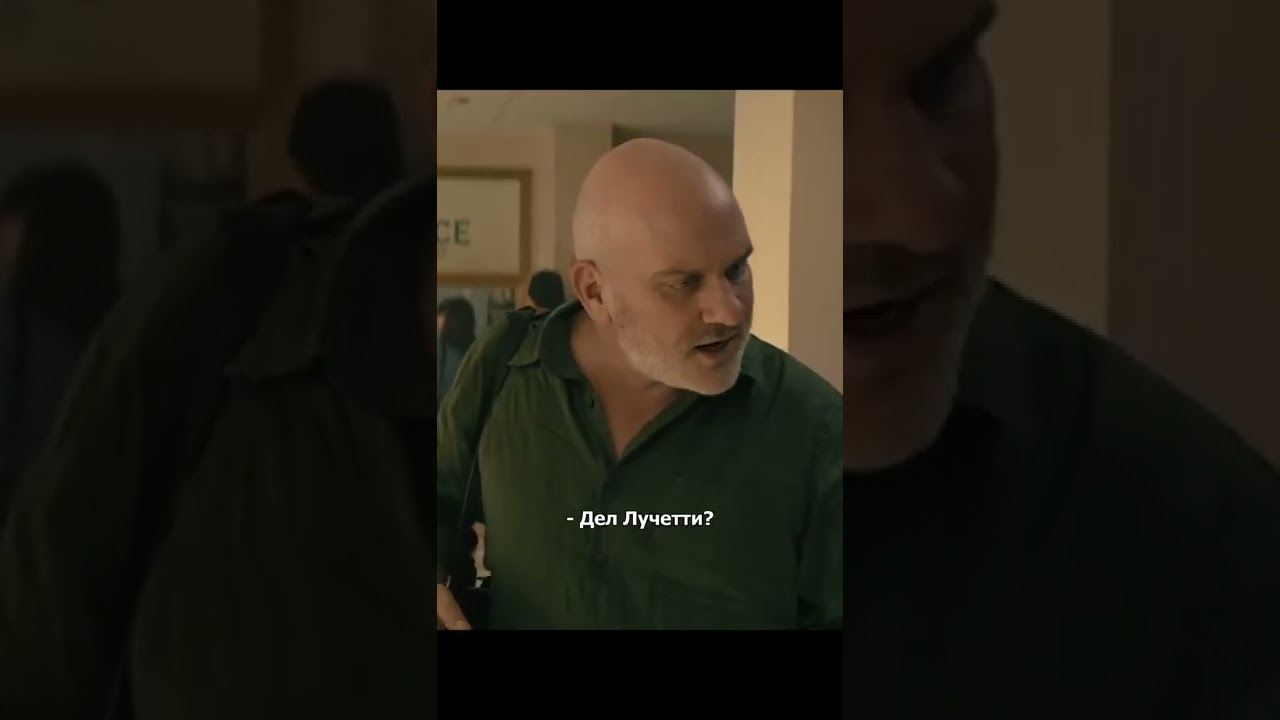 Вы ж бл*ть мой директор | Сериал Wayne | 