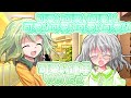 【ゆっくり茶番劇】こいつの思考はよく分からん　二十六話