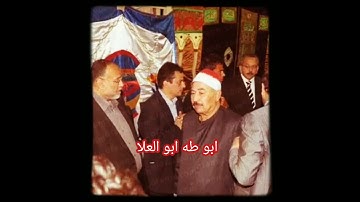 الطبلاوي سوره الزمر