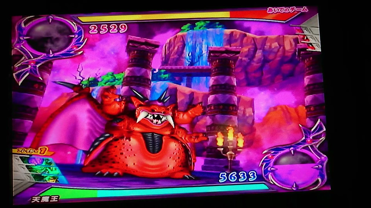 ドラゴンクエストモンスターバトルロードV 天魔王オルゴ・デミーラVS