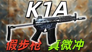 【CSOL Nostalgia 270】K1A: The default weapon in the Cataclysm, its performance is surprisingly good