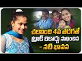 Serial Actress Bhavana Real Life Story | Actress Bhavana Husband | Telugu World