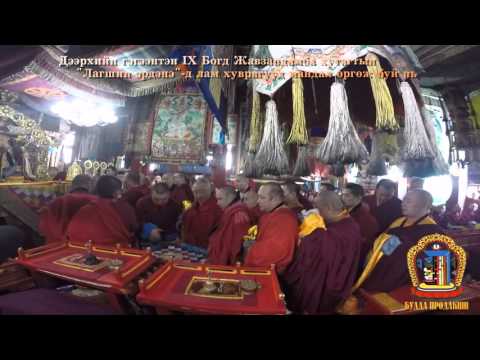 Видео: Төвдийн лам хуврагууд хэрхэн амьдардаг вэ?
