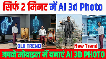 😱 New Trending AI Photo Editing | Ai 3d Photo Kaise Banaye | Google Gemini Photo Editing