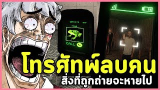 โดนเพื่อนทิ้งไว้กลางป่า / โทรศัพท์ลบคน | Lost in Darkness / Call To Summon (เกมผี/เกมสยองขวัญสั้น)