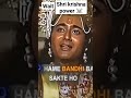 श्री कृष्ण विराट रूप 💀 #shrikrishnaedit #trending #shorts #love #mahabharat #funny #reels