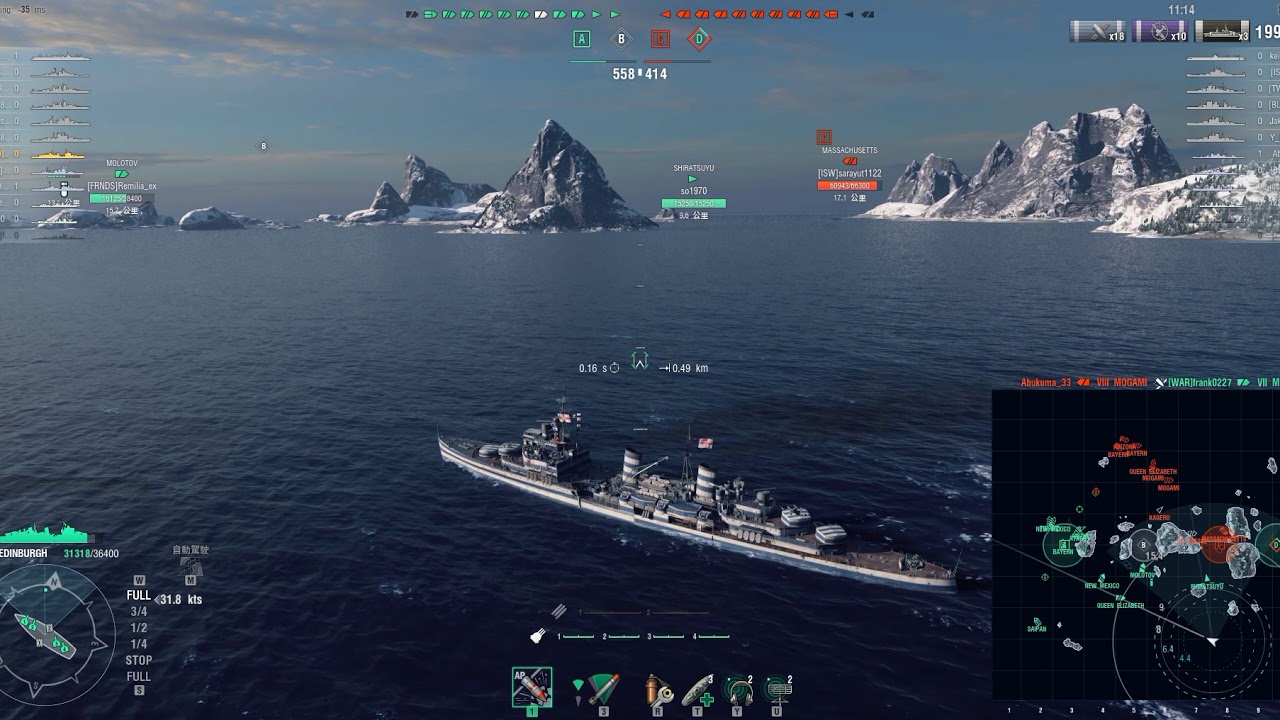 Edinburgh WOWS Radar Build Game 2 YouTube