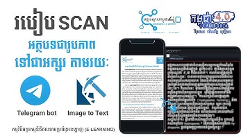 របៀប Scan អត្ថបទជារូបភាពទៅជាអក្សរ