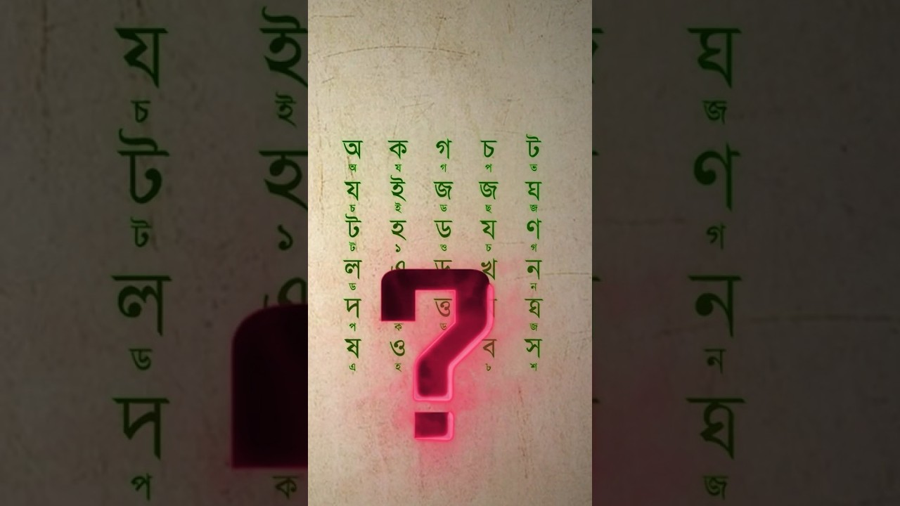 India's Easiest and Toughest Languages...