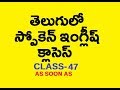 Spoken English In Telugu - Class 47(AS SOON AS)