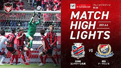 Consadole Tv Youtube