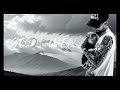 David Correy - GOD GIVEN [Official Audio]