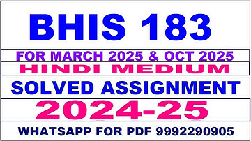 bhis 183 solved assignment 2024-25 | bhis 183 solved assignment in hindi 2025 | bhis 183 2024-25