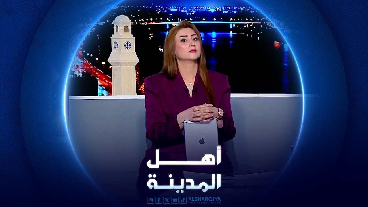 إعادة افتتاح مطار الموصل الدولي بعد 11عاما ً على إغلاقه | أهل المدينة