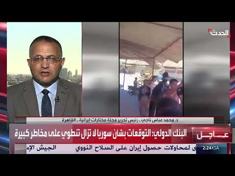 تطورات سوريا: تعاون محتمل بين دمشق وتل أبيب لمواجهة النفوذ الإيراني