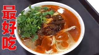 安徽最好吃的“拉面”，小伙拉面技术不错，切点猪头肉，来点卤牛肉，喝酒得劲的很【唐哥美食】