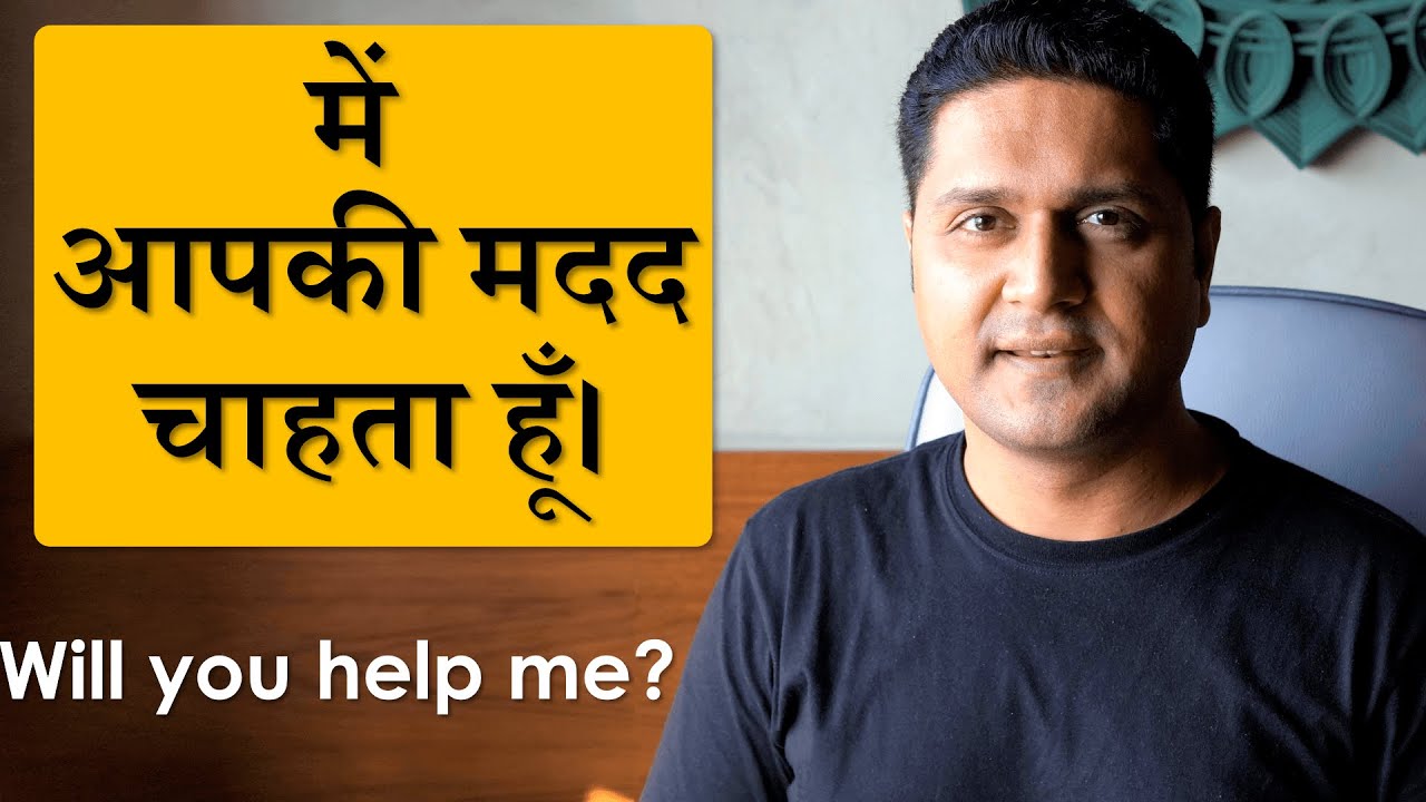 🔥🔥🔥 में आपकी मदद चाहता हूँ for My Next Parenting Video on ADHD