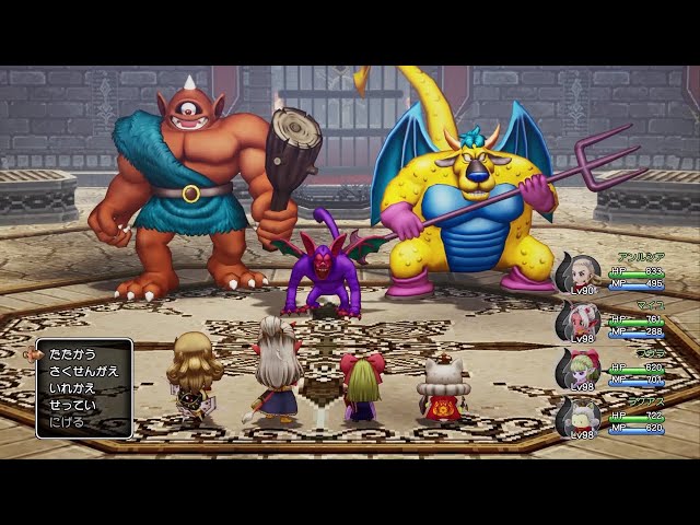 ドラゴンクエスト Dragon Quest X Offline [Jp] #276, V2: Battle Phantasm (2): Idol