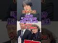 国民の声を無視するNHKの傲慢さに絶句#nhk#署名